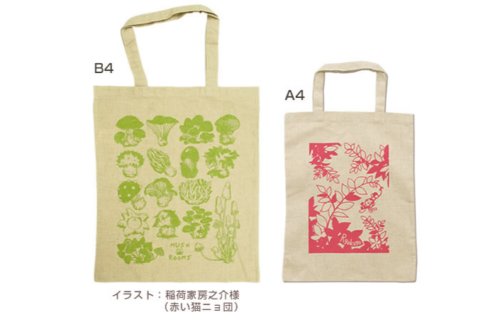 麻混バッグ