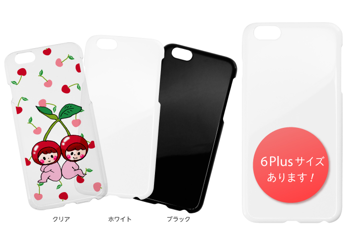 iPhone6ケース