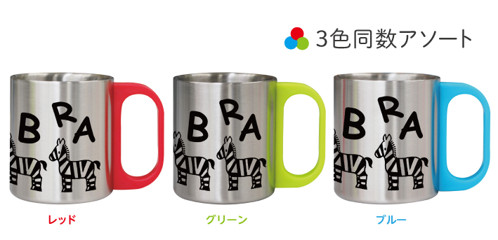 磁器マグカップ