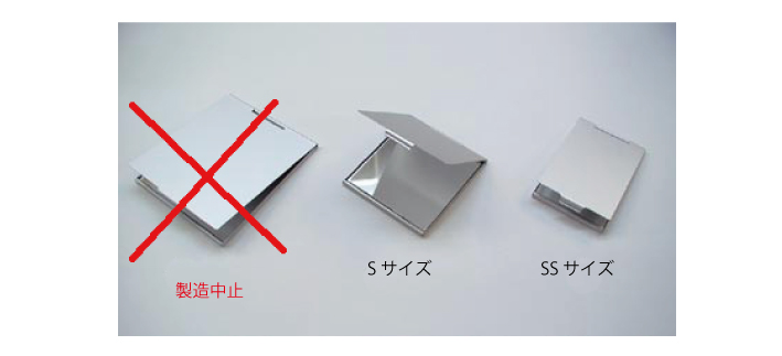 アルミコンパクトミラー