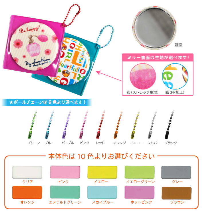 MP14 ポケット入り缶ミラー