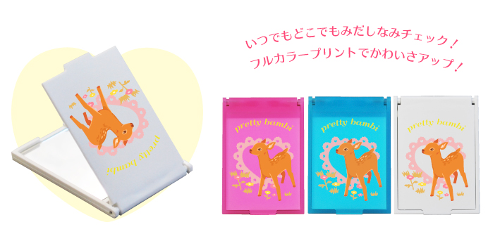 ミニミニコンパクトミラー