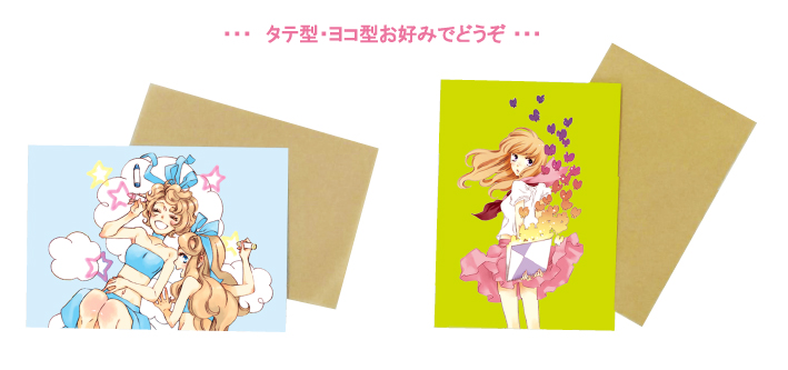 あぶらとり紙