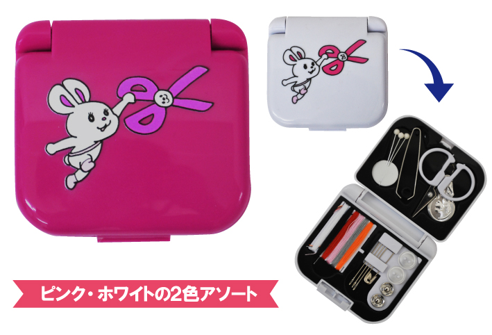 2カラーソーイングセット,かわいい,おしゃれ,手芸