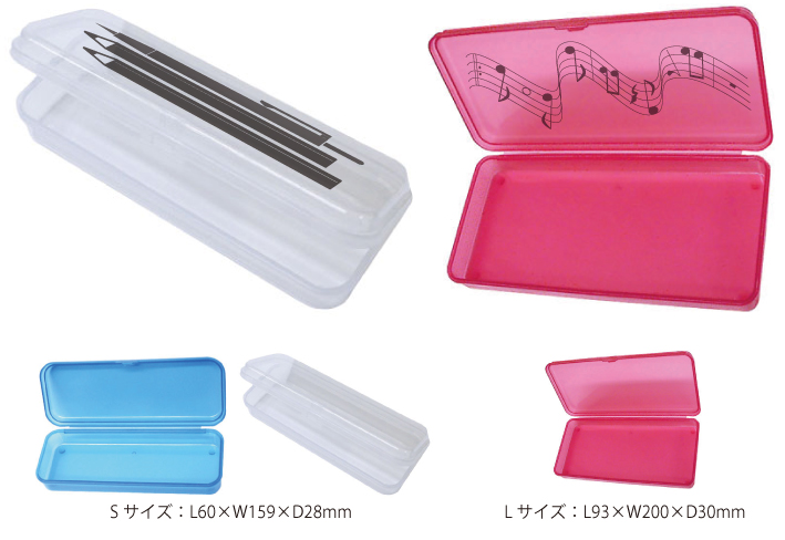 PPペンケースS