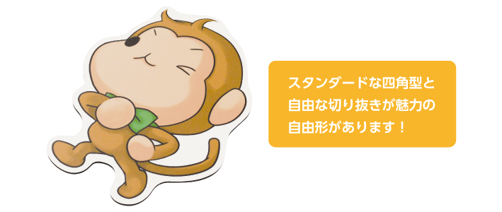 フリーマウスパッド