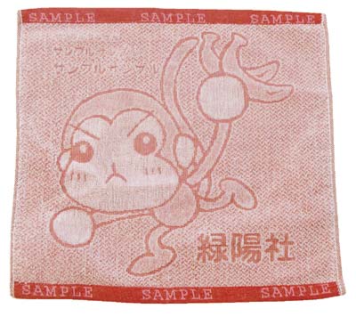 織込みタオル