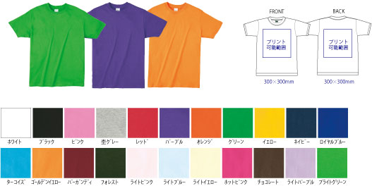 ライトTシャツ