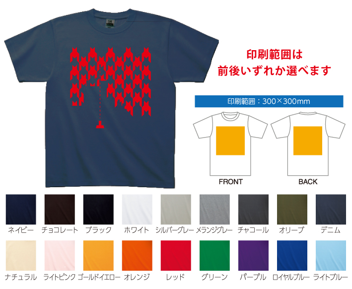 ヘビーTシャツ