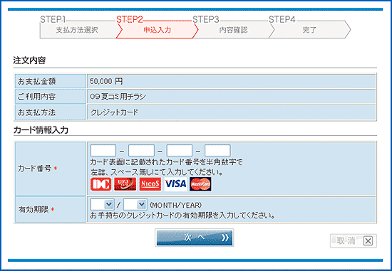 Credit-2
