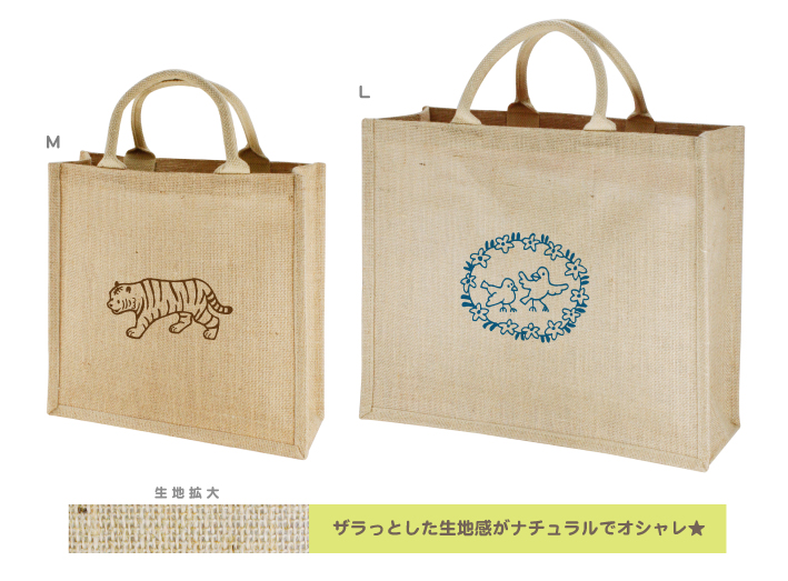 BA02 ナチュラル麻バッグ