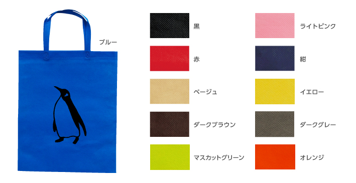不織布フラットトート