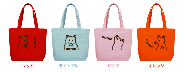 キャンバストートMS