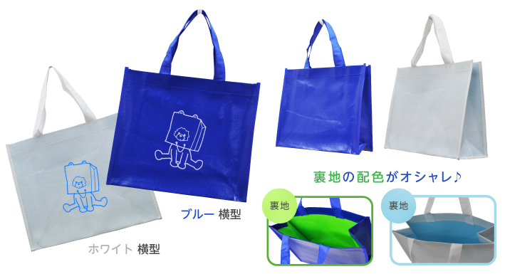 カラフルラミバッグ