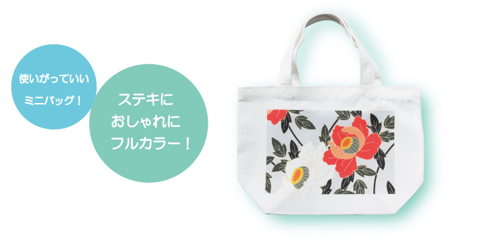 ポリカラートート
