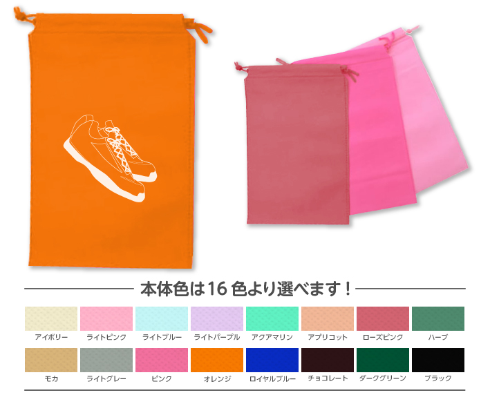 サテン巾着