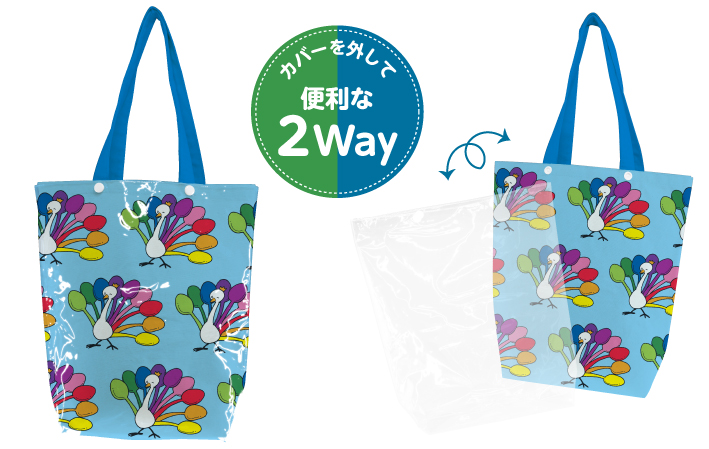 BR15 2wayフルカラートート