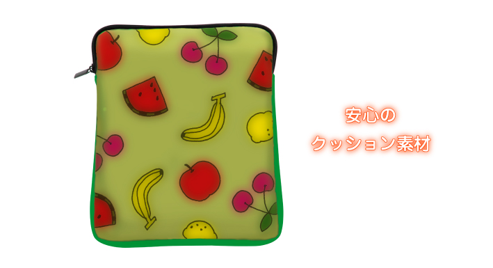 クッションタブレットケース