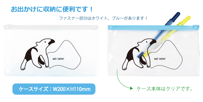 クリアフラットケース
