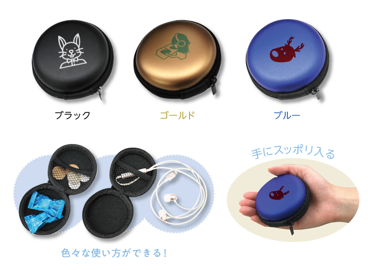 サークルコレクトケース