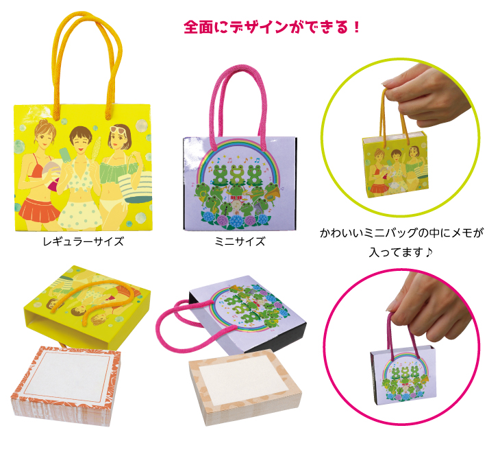 DM38 クラフトメモ帳