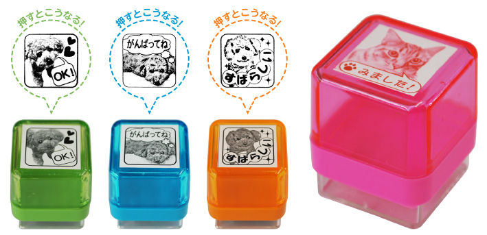 DS04 フォトスタンプ