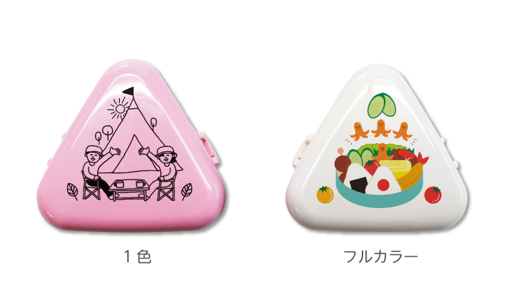3カラーおにぎりケース 緑陽社 ノベルティ印刷 オリジナルグッズ 3カラーおにぎりケース 緑陽社 ノベルティ印刷 オリジナルグッズ