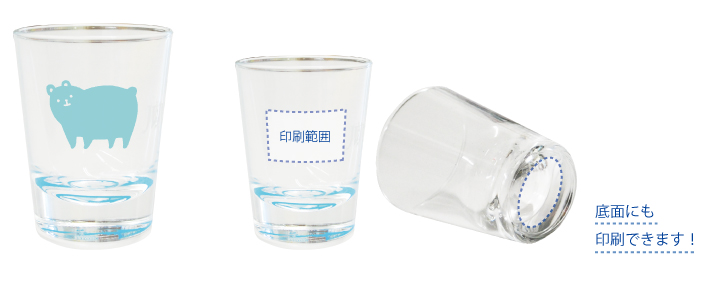 ショットグラス
