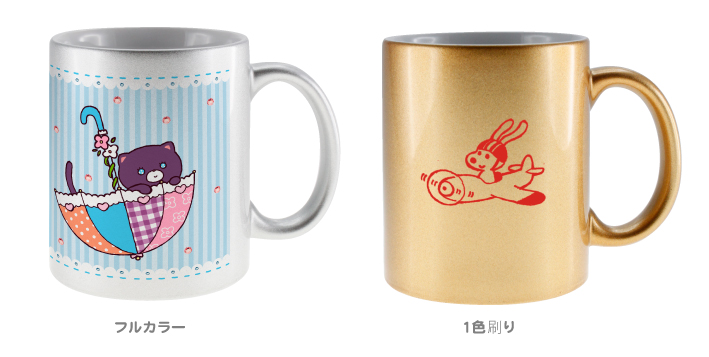 GSマグカップ