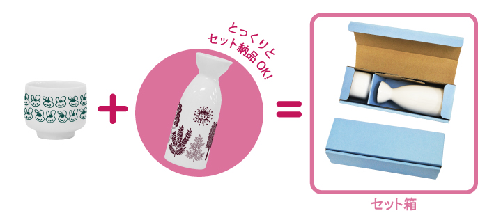 さかずき