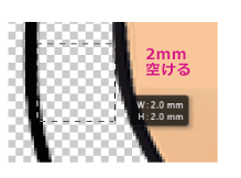 イラストとカットラインの間は2mm以上間隔をあける