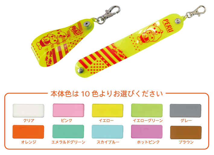 クリアタオルホルダー