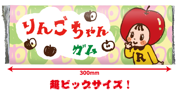 JF06 ビッグ板ガム
