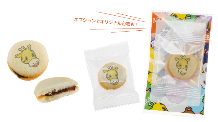 ミニチョコクッキー