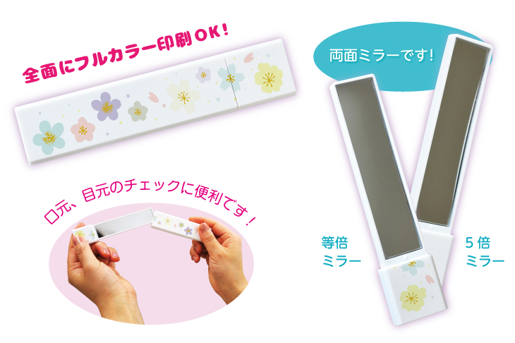 おしゃれグッズ,かわいい,キュート,ミラー