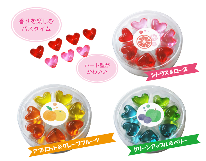バスエッセンスハート