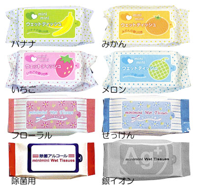 携帯ウエットティッシュ