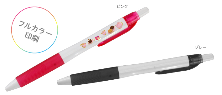 ビクーニャエックスボールペン