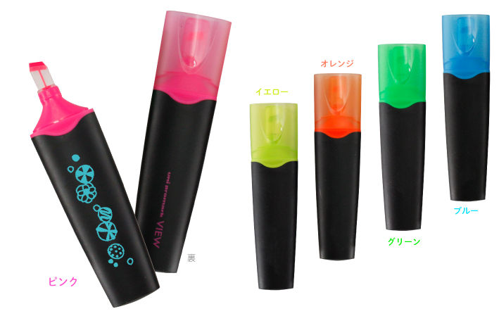 PL13 プロマークビュー蛍光ペン