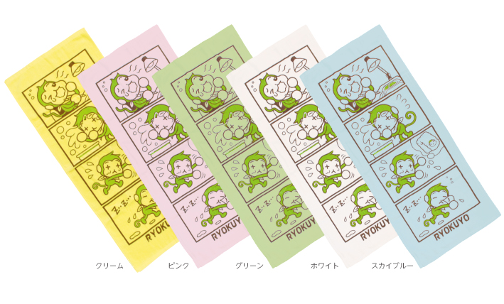 フェイスタオル