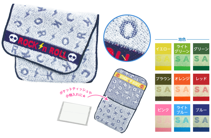 TA31 タオルポケット