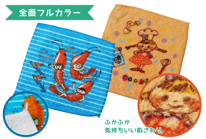 ふわふわミニハンカチ,ふかふか,気持ちいい,ミニタオル