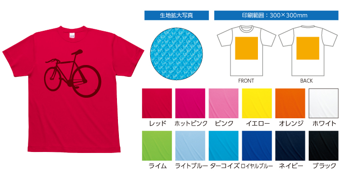 メッシュTシャツ