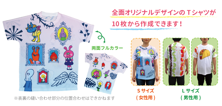 フルカラーTシャツ
