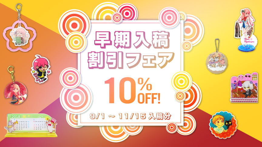 のちゃん　プロフ一読お願い　定期割引 新規VTuberプロダクション「娯楽」1期生3名のオーディション開催！