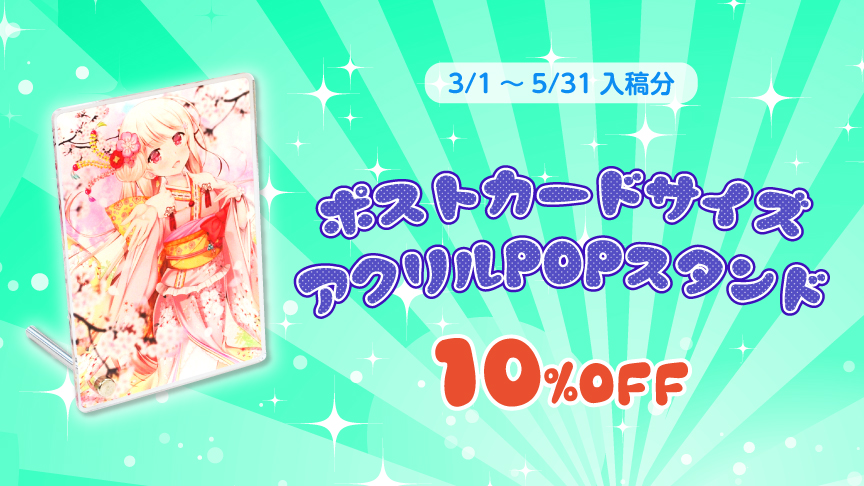 新品未使用】ポストカード 3枚セット｜Yahoo!フリマ（旧PayPay