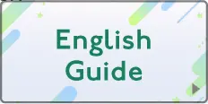 English Guide