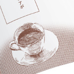 本文色刷