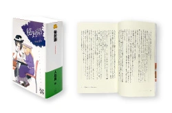 s_book