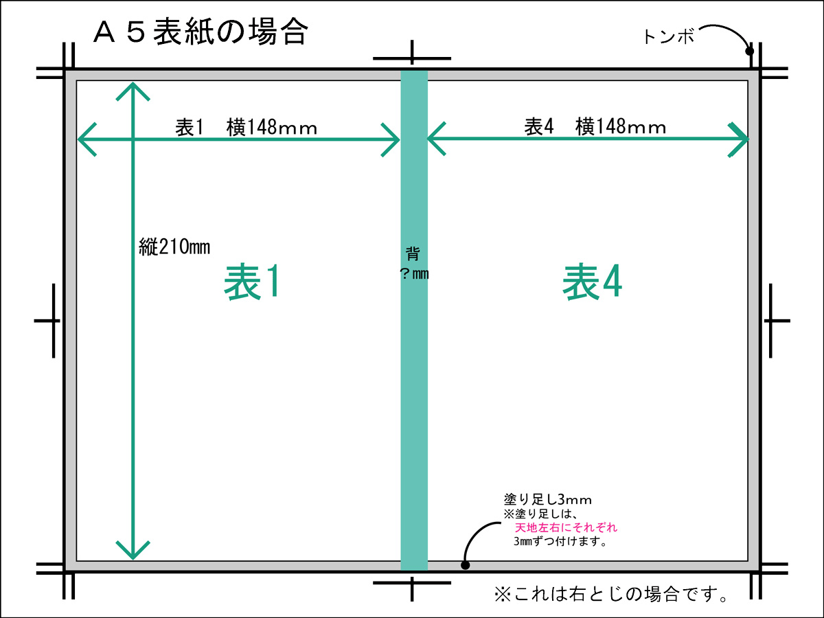 ぴよみページ cat55a_size_a3n.jpg